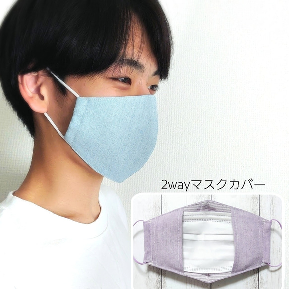 りりかママ様　レースマスク　マスクカバー　煌めくバタフライ 98818d8a8df9d0a6c71bc483e2f89c