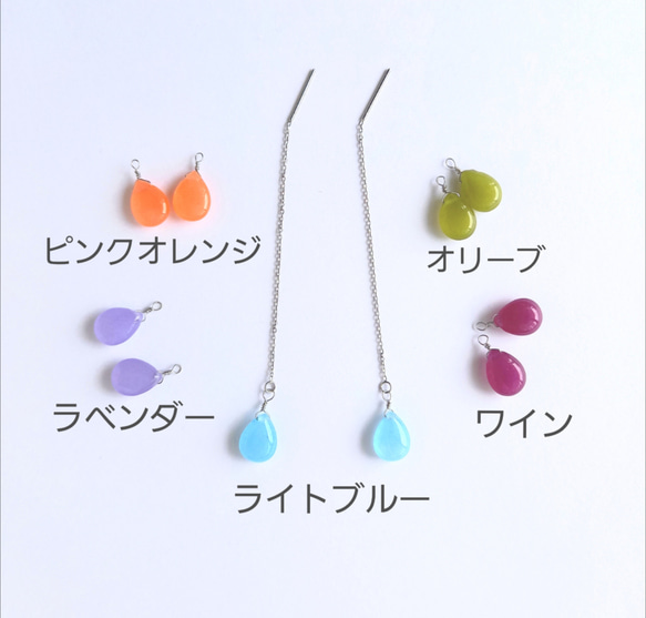 サージカルステンレス カラージェイドアメリカンピアス 7枚目の画像