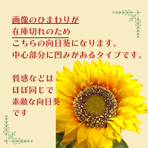 向日葵&カラーショートアームブーケ 造花 ウェディングブーケ 向日葵&カラーショートアームブーケ 造花 ウェディングブーケ