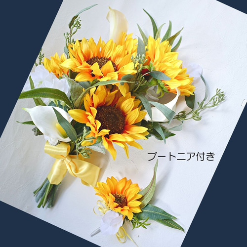 向日葵&カラーショートアームブーケ 造花 ウェディングブーケ 向日葵&カラーショートアームブーケ 造花 ウェディングブーケ