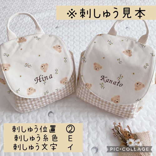 名入れ可】森のうさぎのベビーリュック リュック・バックパック HARUHi