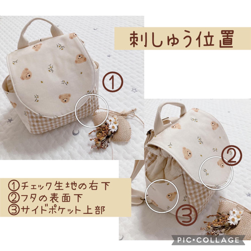 名入れ可】森のうさぎのベビーリュック リュック・バックパック HARUHi