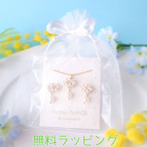 creema限定！夏の福袋・ちっちゃな桃のイヤリング、ピアス&ネックレス