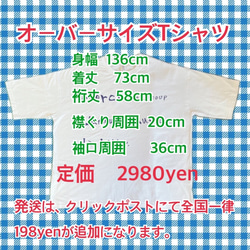 オーバーサイズTシャツ✧︎fudgeみたいなユニセックスTシャツ 9枚目の画像