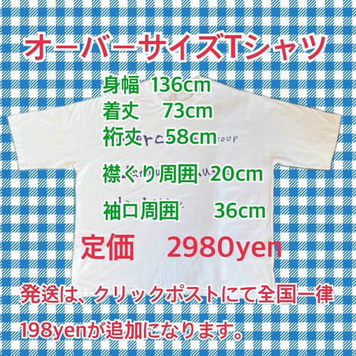 オーバーサイズTシャツ✧︎fudgeみたいなユニセックスTシャツ T