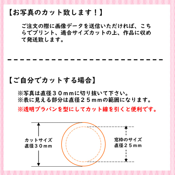 【訂做】相架、相框、嬰兒禮物、寵物、紅色 第5張的照片