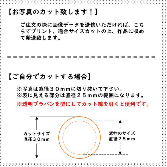 【受注製作】フォトスタンド　写真立て　出産祝い　ペット　起き上りこぼし　ブラック 5枚目の画像