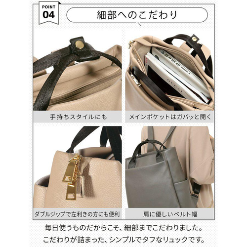 ドラマ使用商品】レディースレザーリュック A4対応 3WAY LR1
