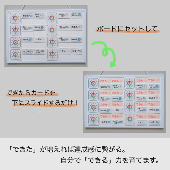 お支度ボード【ライトブルー】お支度 絵カード 知育玩具 保育教材 療育 入学準備 入園準備予定表 準備カード 発達支援 3枚目の画像