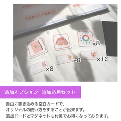 お支度ボード【ピンク】お支度 絵カード 知育玩具 保育教材 療育 入学準備 準備カード 視覚支援 未就学 発達支援 5枚目の画像