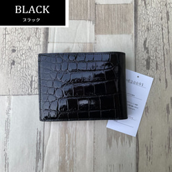 【rank 特S】【ブラック×ブラック】シャイニング クロコダイル クロコ 財布 メンズ レディース 本物 二つ折り財布 2枚目の画像