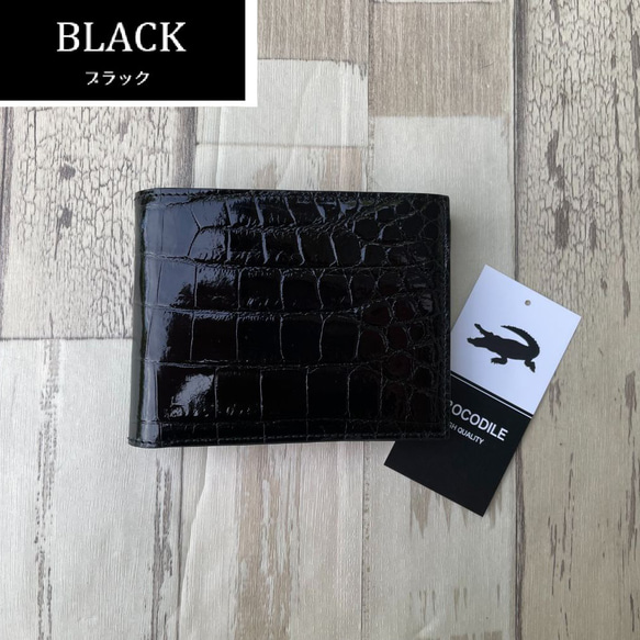 【rank 特S】【ブラック×ブラック】シャイニング クロコダイル クロコ 財布 メンズ レディース 本物 二つ折り財布 1枚目の画像