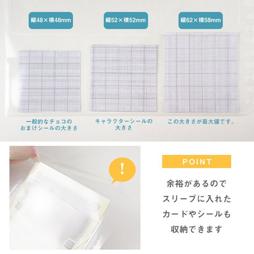 B5 12P リフィル5枚+ファイル】B5シール用ファイリングリフィル その他