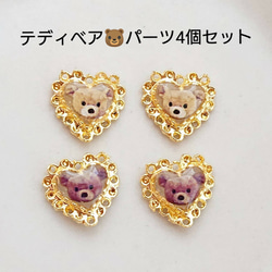 ヘアゴム レジン うさぎ ベビー キッズ ハンドメイド ドライ