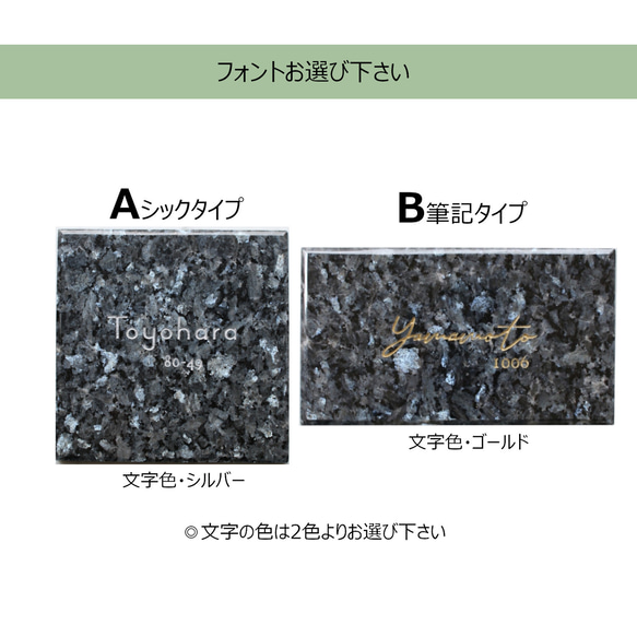 世界の天然石で作る。ノルウェー産天然石表札●機能門柱にも●正方形ネームプレート●石の表札 