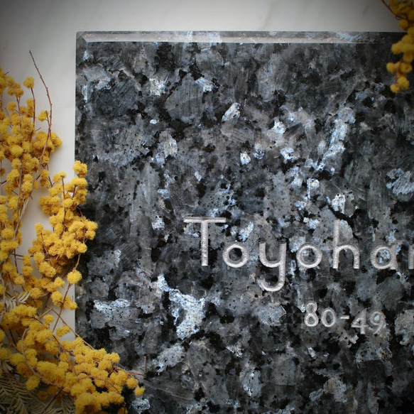 世界の天然石で作る。ノルウェー産天然石表札●機能門柱にも●正方形ネームプレート●石の表札 