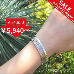バングル シルバー925 シルバー シルバーバングル かっこいい