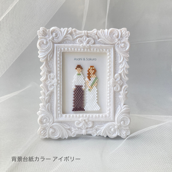 【フレーム付＆文字入れ】wedding mini（スクエア）｜結婚祝い・結婚式・受付・ウェルカムアイテム 4枚目の画像