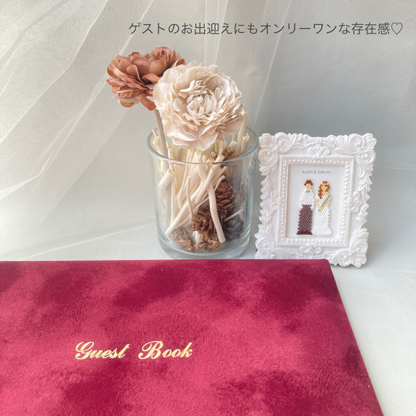 【フレーム付＆文字入れ】wedding mini（スクエア）｜結婚祝い・結婚式・受付・ウェルカムアイテム 5枚目の画像