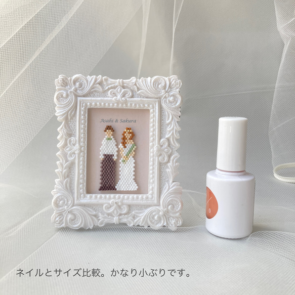 【フレーム付＆文字入れ】wedding mini（スクエア）｜結婚祝い・結婚式・受付・ウェルカムアイテム 7枚目の画像