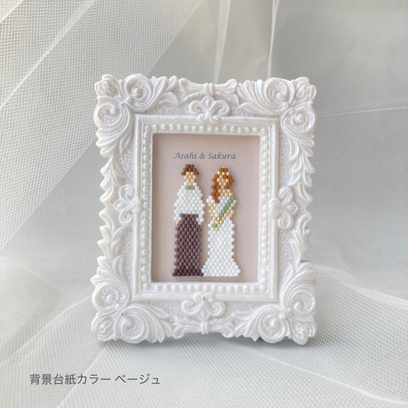 【フレーム付＆文字入れ】wedding mini（スクエア）｜結婚祝い・結婚式・受付・ウェルカムアイテム 3枚目の画像