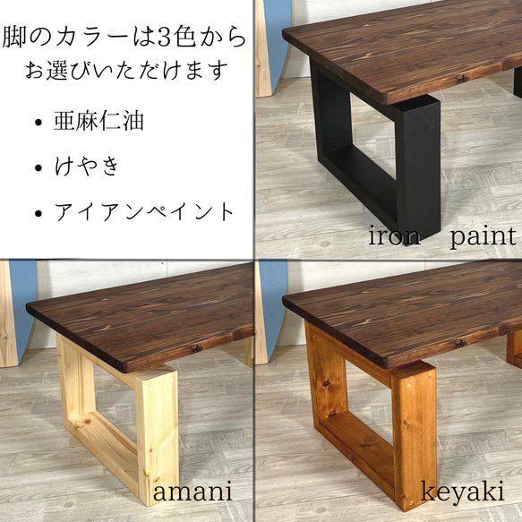 シンプルモダンなカフェテーブル♪　90cm×50㎝　ローテーブル 4枚目の画像
