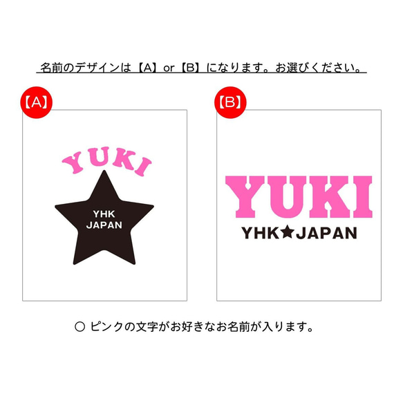 4パターンから選べる！お名前入り★スタイ＆タータンチェック柄かぼちゃパンツ★出産祝い・ギフトセット・プレゼント 4枚目の画像