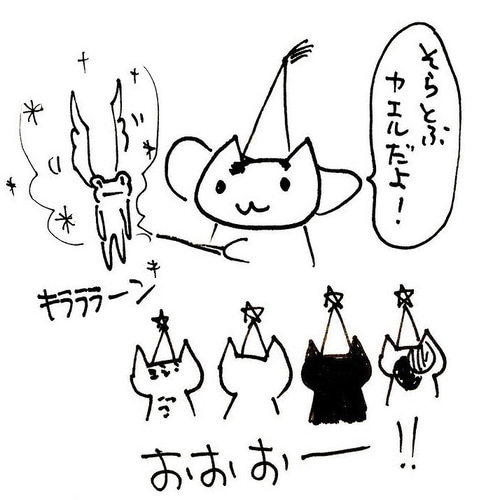 白猫魔法使い」SMサイズ額付きアート作品 アクリル画原画 猫