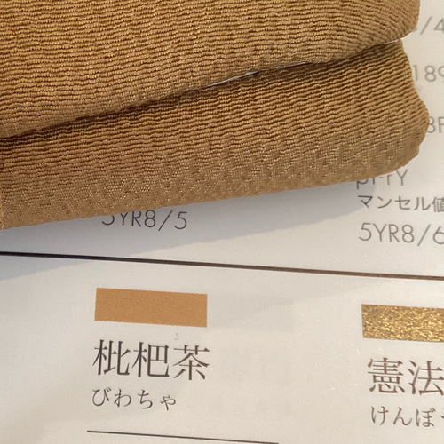 懐剣 筥迫 伊達襟 刺繍半襟 4点セット 正絹 】花嫁懐剣 筥迫 伊達襟 3点 正絹 茶色系 白房 くすみ