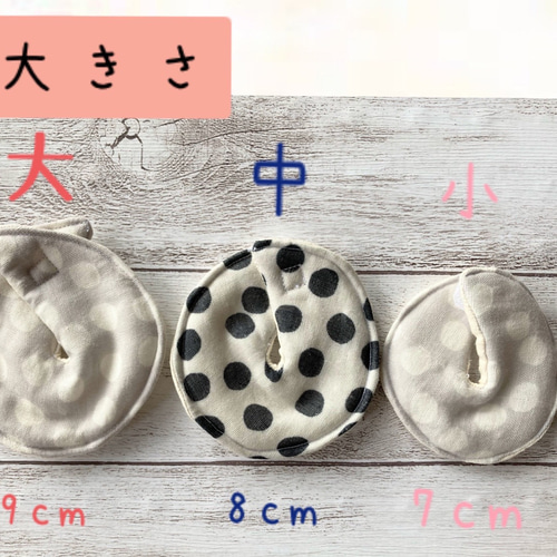 to ring様胃ろうカバー大サイズ