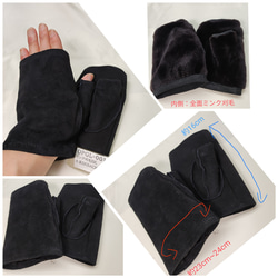 革手袋「『グリ一ン』オープンフィンガー/ミンク貼り 2枚目の画像