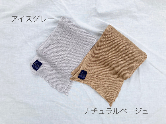 手編み機による　Sophia french-Linen Stole　 5枚目の画像