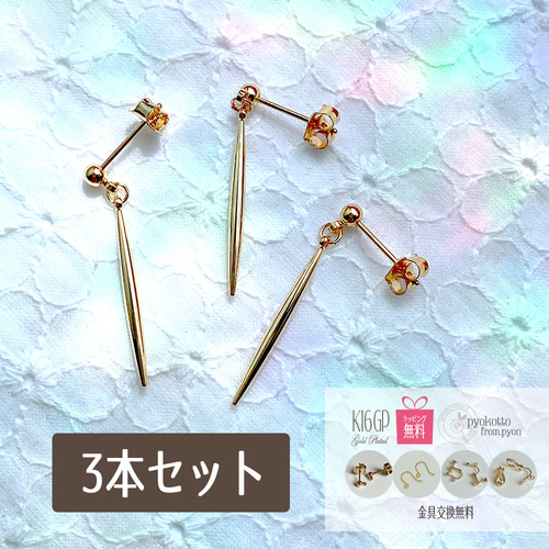 Ado 心臓 イヤリング ピアス ブレスレット 3点 2025年最新】ado ピアス 心臓の人気アイテム - メルカリ