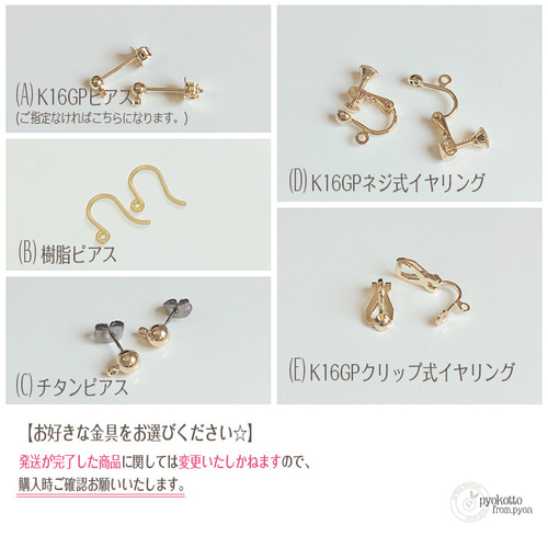 Ado 心臓 イヤリング ピアス ブレスレット 3点 スティック3本 ピアスorイヤリング -20220619-5- ピアス