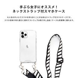 ネックストラップ スマホケース＊iPhone13 iPhone13 pro max 13mini 日の出 おしゃれ 3枚目の画像