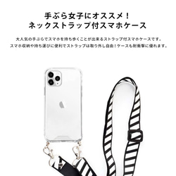 頸帶智慧型手機保護殼 iPhone14 iPhone13 iPhone12 iphoneSE3 夏季向日葵 第3張的照片
