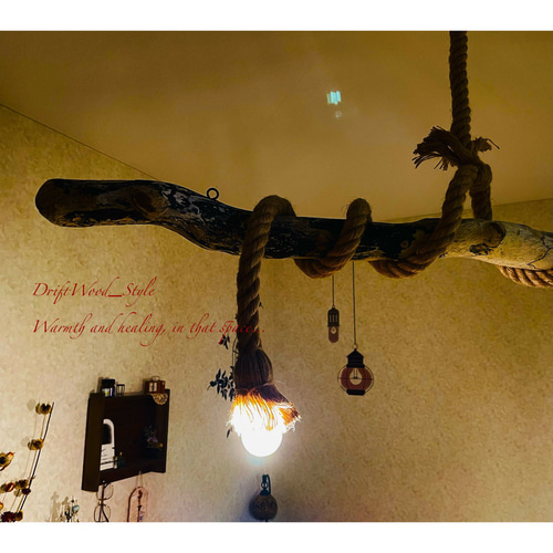 流木インテリア 白と黒の斑がオシャレな古木風流木のシーリングライト