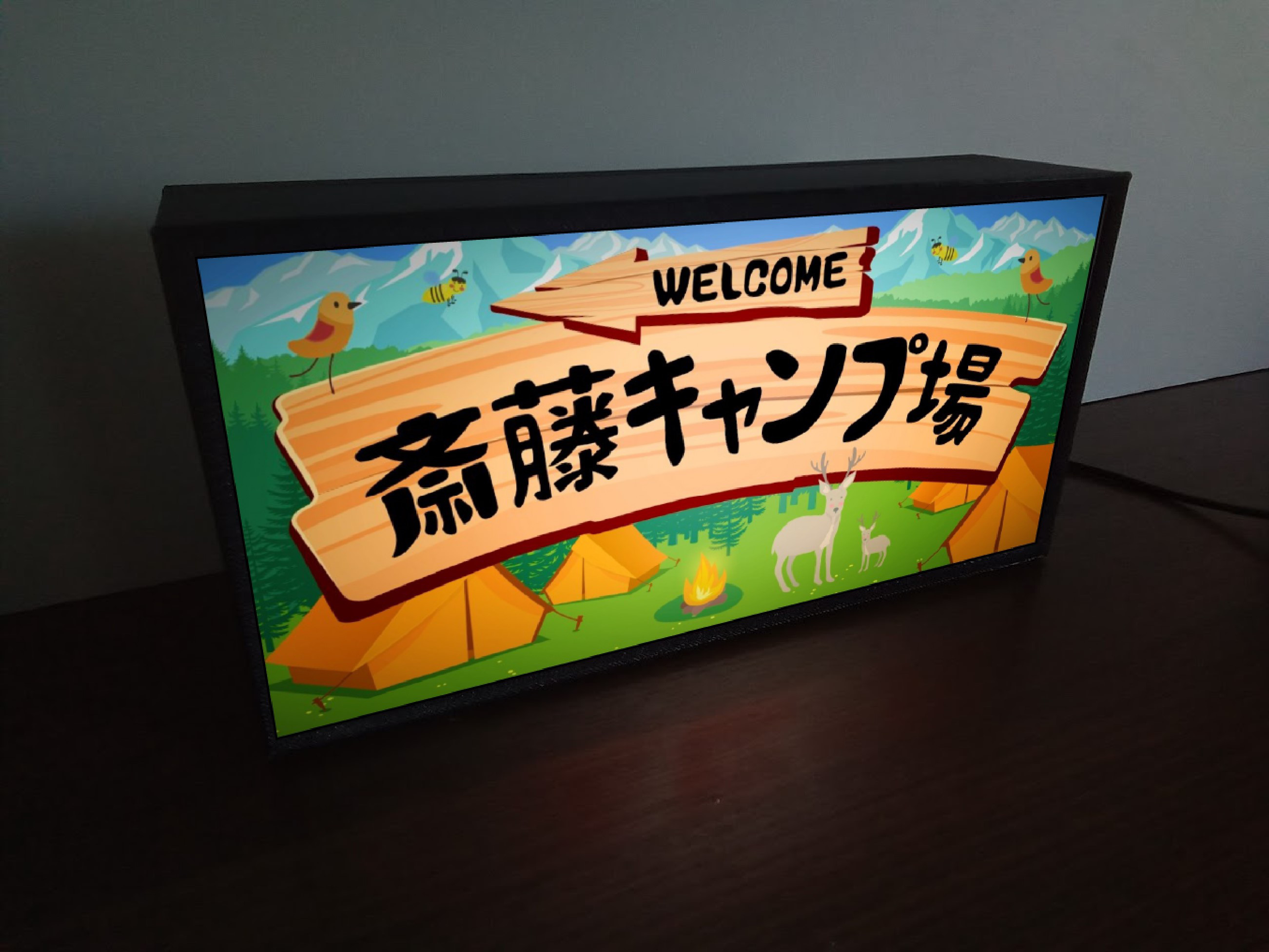 【文字変更無料】アウトドア キャンプ場 表札 テント フィールド ランプ ミニチュア 看板 置物 雑貨 ライトBOX