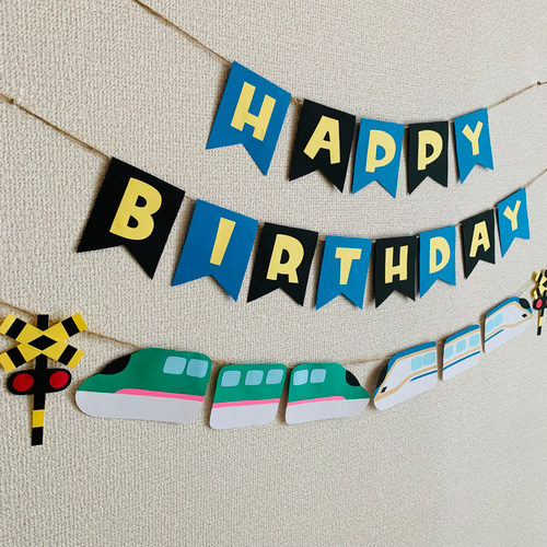 新幹線ガーランド】 はやぶさ×かがやき お名前看板付き ガーランド