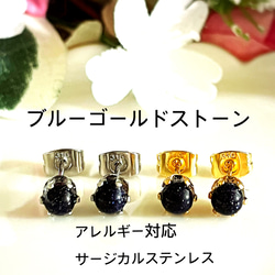 シルバーorゴールド】サージカルステンレス☆天然石ラベンダー