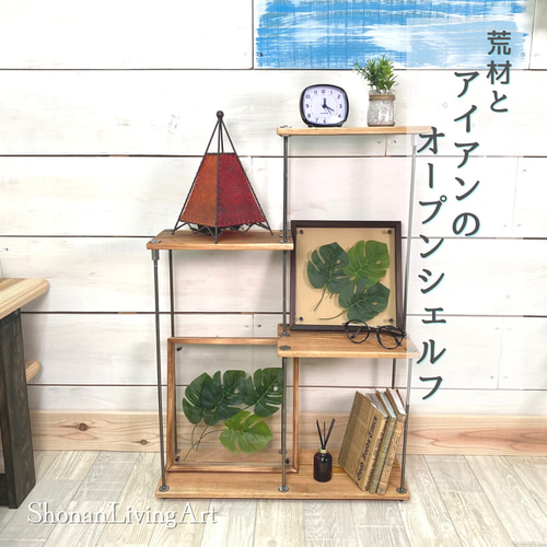 wood iron shelf 1420*1200*225〈グレイッシュカラー〉 棚・シェルフ