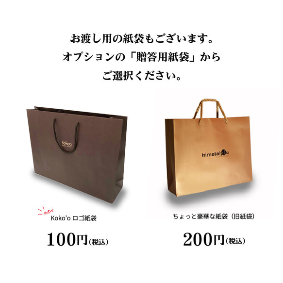 ＊愛媛のいいもの＊　せとかセット　-今治タオルとジュース・ジュレのセット-　【プレゼント・贈り物・お祝い】 6枚目の画像