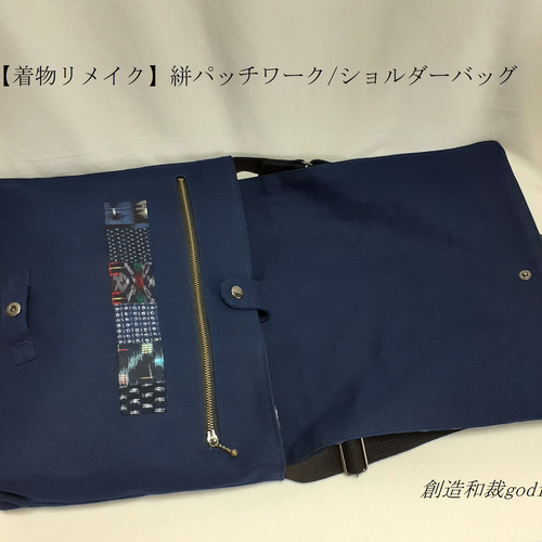 絣リメイク　パッチワーク 58f6e003dcb031291df5cf337ed28a