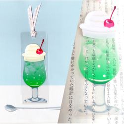 ♡めろんそーだ様ご確認♡