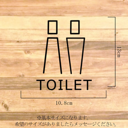 【トイレサイン・トイレマーク】シンプルなイラストでお洒落度ワンランクアップ！男女でTOILETステッカー！ 2枚目の画像