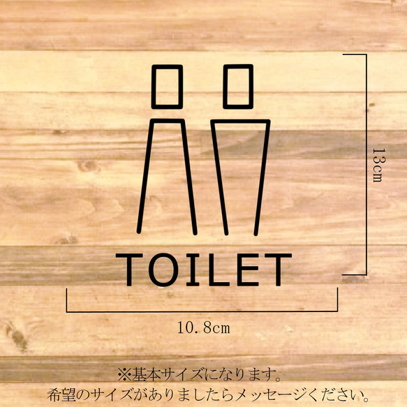 【トイレサイン・トイレマーク】シンプルなイラストでお洒落度ワンランクアップ！男女でTOILETステッカー！ 2枚目の画像