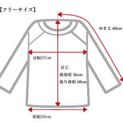 ラグランスリーブトップス/カーキ/ボーダーガーゼ三河木綿 4枚目の画像