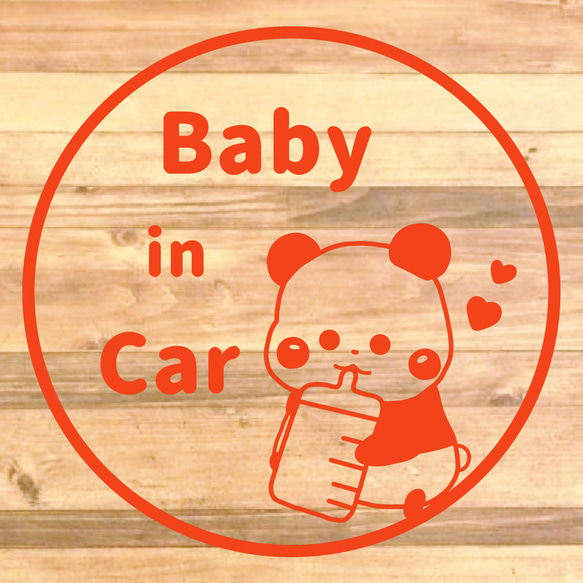 【車用品・車用商品・カー用品・カー商品】パンダが哺乳瓶を持ってる姿が可愛い！ぱんださんでBabyInCarステッカー♪ 11枚目の画像