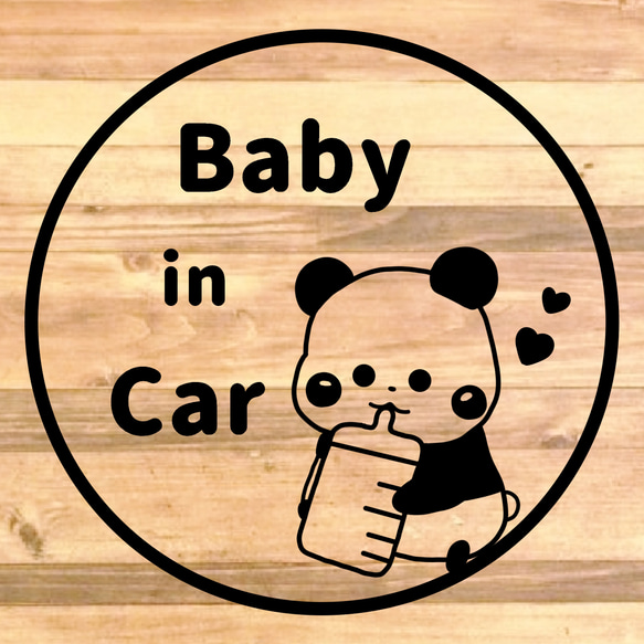 【車用品・車用商品・カー用品・カー商品】パンダが哺乳瓶を持ってる姿が可愛い！ぱんださんでBabyInCarステッカー♪ 4枚目の画像