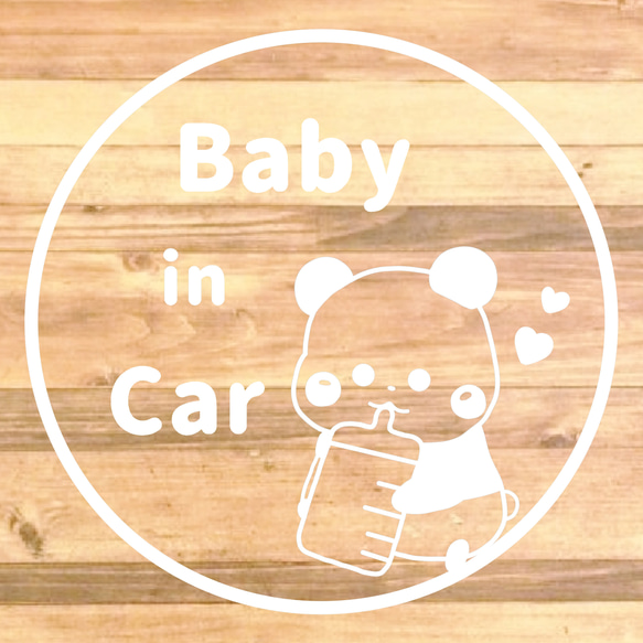 【車用品・車用商品・カー用品・カー商品】パンダが哺乳瓶を持ってる姿が可愛い！ぱんださんでBabyInCarステッカー♪ 5枚目の画像